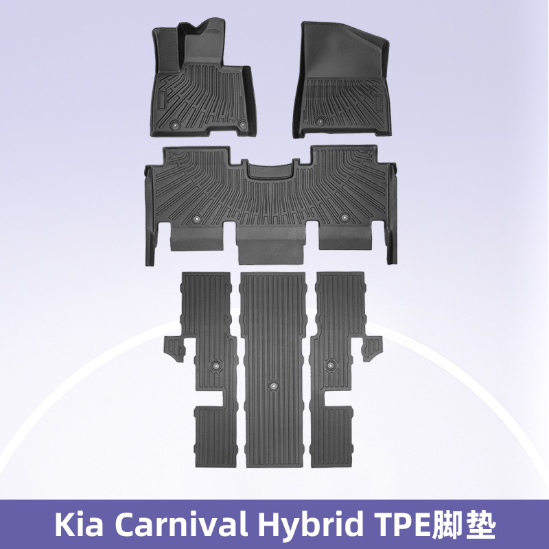Aplicable a Kia Carnival 9 asientos híbrido 2025 TPE almohadilla de pie 3D todo el tiempo material cojín del maletero