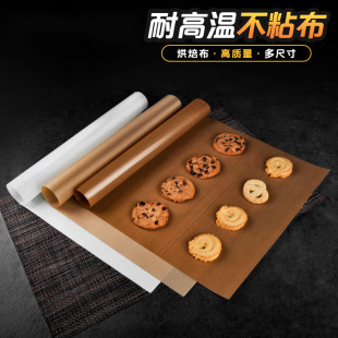 Reusable High Temperature Resistant Large Size Oilcloth Baking Oil Paper Non-stick Non-stick Dissolved Bean Cloth Baking Tray Paper Pad for Oven Household