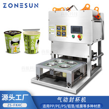 ZONESUN 4头气动封杯机PP/PE/铝箔/纸膜奶茶杯快餐盒自动卷膜封口