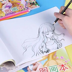 A4 Children's Sticker Album Drawing Book Kindergarten Art Book Thick Primary School Student Art Paper Painting Notebook Wholesale