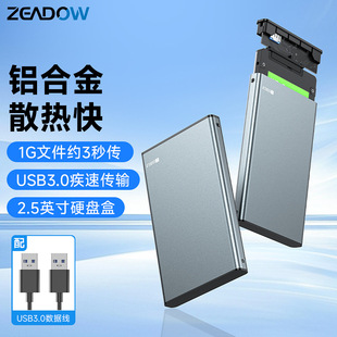 2.5��Pӛ���Ƅ�Ӳ�P��USB3.0 SATA��������Ӳ�P���X�Ͻ��Чɢ��