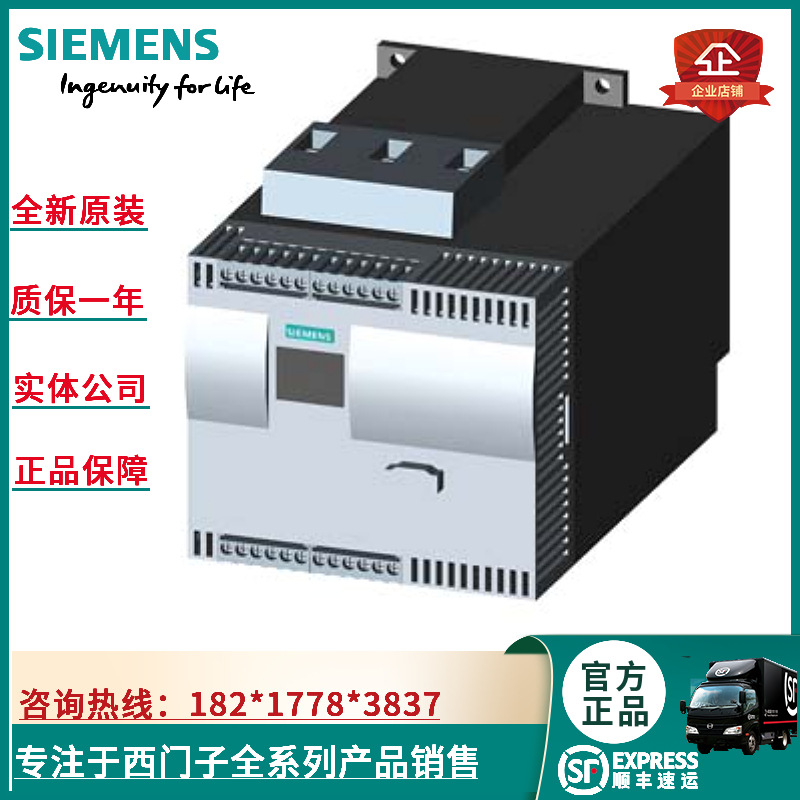 3RW4436-6BC44西门子SIRIUS 软起动器 400 V 时的值3RW4436-6BC44