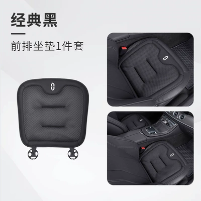 Seat cushion, seat cover: Piece New Model M9/M8/M5/M7/M6 Car - wenjiebiao-ice-silk-style-classic-black-front-seat-cushion-one-set