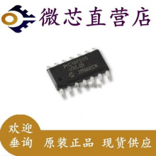 PIC16F505΢оPICƬC PIC16F505-I/SLNƬSOP-14΢AVR