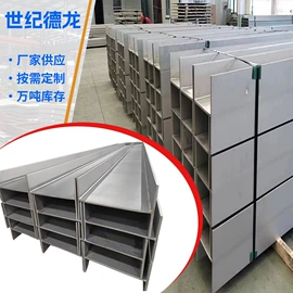 普中板;不锈钢板;高强度板