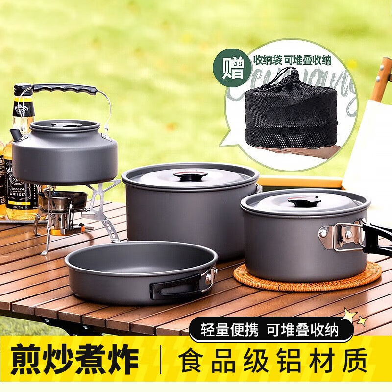 Explorer Outdoor Stove Cassette Stove Outdoor Boiler Set Camping Equipment Set Pot Kettle Outdoor Full Set Travel