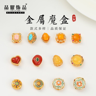 ��ҫ��ɫ�~�24k����ͽ���ħ�д������diy�Ʒ�����朸������