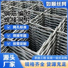 煤矿支护钢筋焊接网片波浪轧花直丝编织矿顶巷道支护锚网疙瘩网