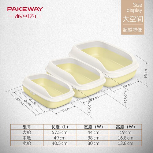 Pai Kei Dual-Purpose Cat Bed and Litter Box, Fully Enclosed or Semi-Enclosed, Extra Large, Medium Cat Toilet, Litter Pan, Cat Supplies