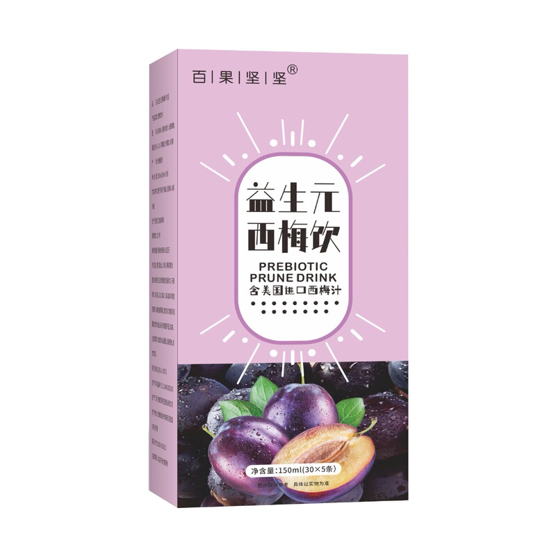 益生元西梅饮厂家批发膳食纤维西梅汁饮品西梅浓缩汁现货源头工厂|undefined