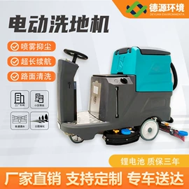 道路清扫车;消防车;高压清洗车