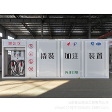集装箱移动加油站10000 -60000升便携式加油站用于矿山施工现场使