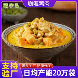 方便料理包类;鸡肉类