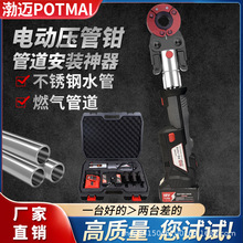 �綯ҺѹǯPZ1550���ʽ����ֹ�ˮ��ѹ����Ȼ���ܵ�Һѹǯ̼�ֹ�