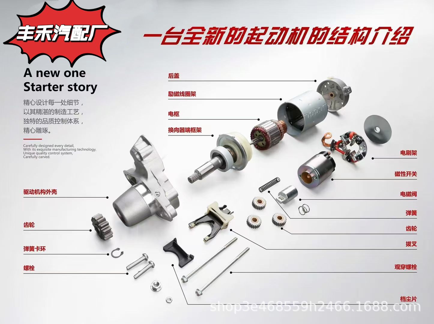 Suitable for Audi A1/A3/1.4T/1.8T Car Starter Motor 0Am911023K/023T/0Am911021