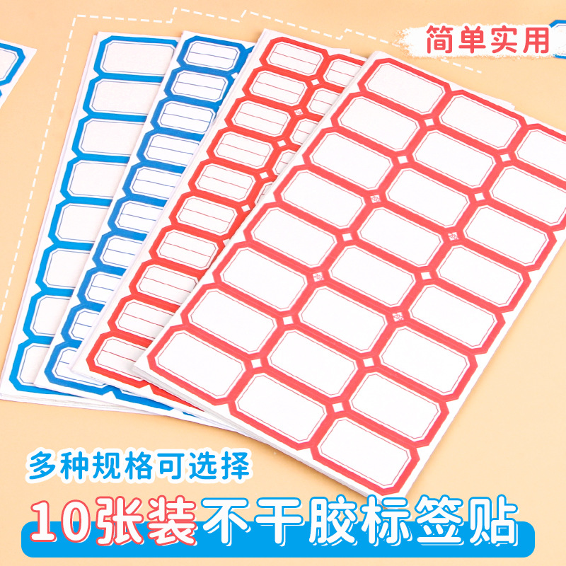 Papel de etiqueta autoadhesivo Papel de hebilla autoadhesivo tomando pegatinas de precio adhesivo fuerte 10 piezas de escritura a mano pegatinas de Clasificación de Productos en Blanco