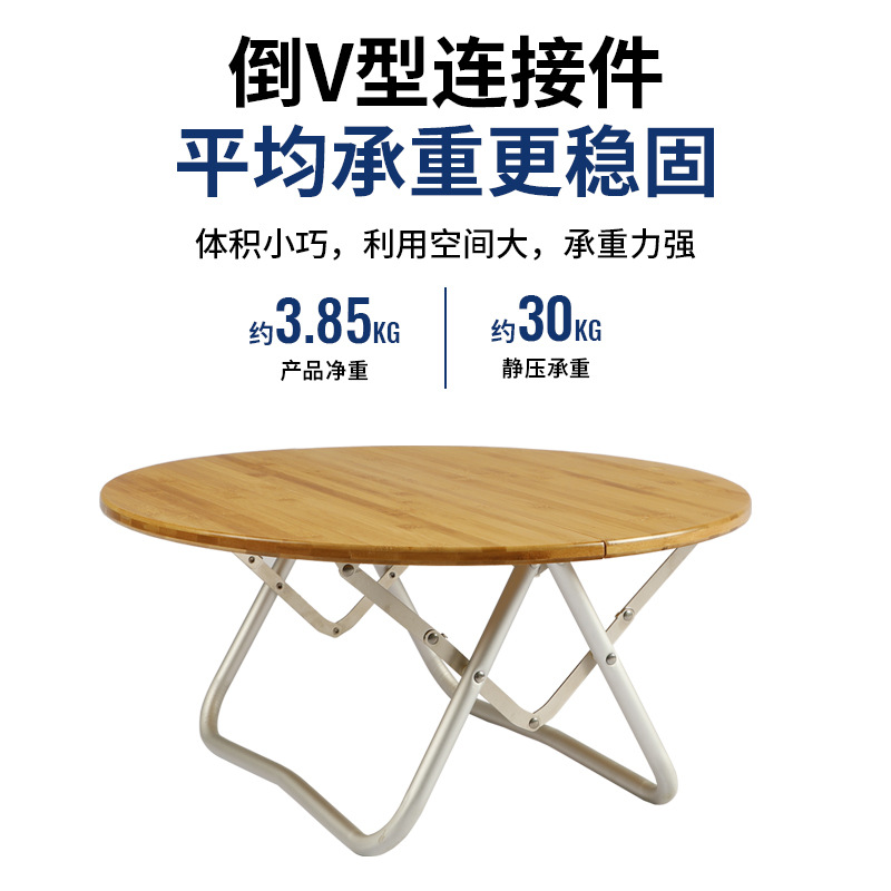 Acampar al aire libre Mesa portátil bambú pequeña mesa redonda hogar simple mesa de té mesa auxiliar balcón comedor barbacoa mesa pequeña