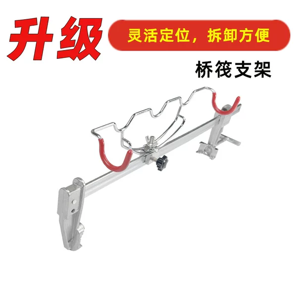 Bridge Fishing Bridge Raft Bracket Boat Fishing Rack Micro Lead Raft Bracket Drip Wheel Bridge Raft Wheel Rack Fishing Gear Supplies