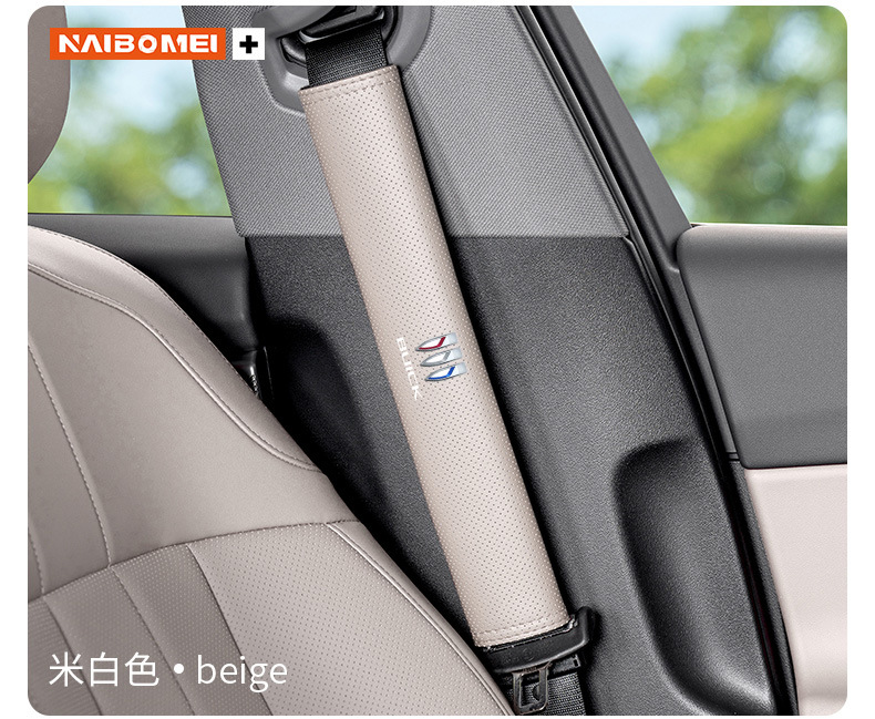 Car Seat Belt Shoulder Cover to Relieve Restraint, Anti-Stranglehold, Perforated, Breathable, Front Row Extended Protective Cover, Interior Supplies