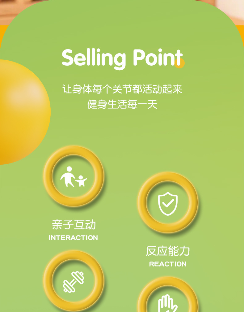 兵乓球详情_03.jpg