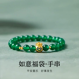 项链;手串;手链