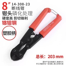 美国史丹利 钢筋剪 手动断线钳 大力钳 省力大号钢丝绳剪 链条锁