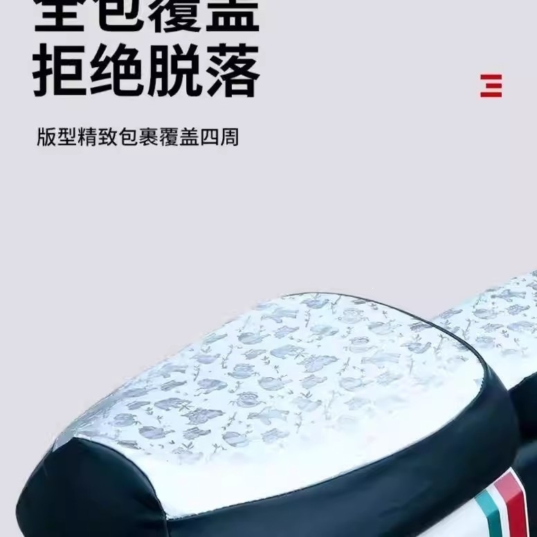 New national standard Yadi electric vehicle special seat cover DE3/DE8/V20/DE2/DS6 waterproof and sun-proof DM2 seat cushion cover