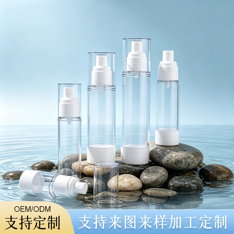 定制加工化妆水定妆喷雾真空瓶 便携喷雾真空瓶 多规格真空喷雾瓶