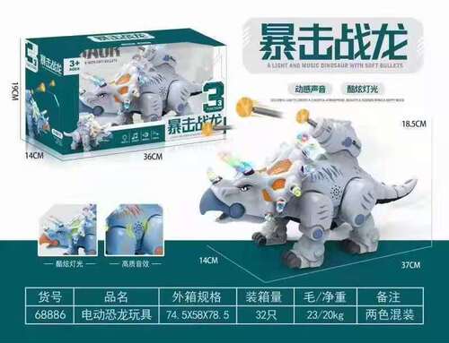 Dinosaur model toy children's intelligence electric light-up toy realistic animal T-Rex mechanical dragon gift for boys