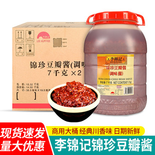 ���]���\ӛ�\�䶹���u7kg ����b��Ͱ�u��������˼t���Q�����l