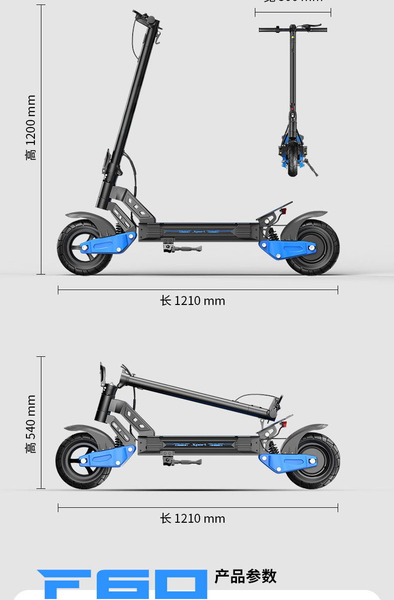 Source Factory Folding Electric Scooter Off-Road Electric Adult Scooter App Portable Electric Vehicle