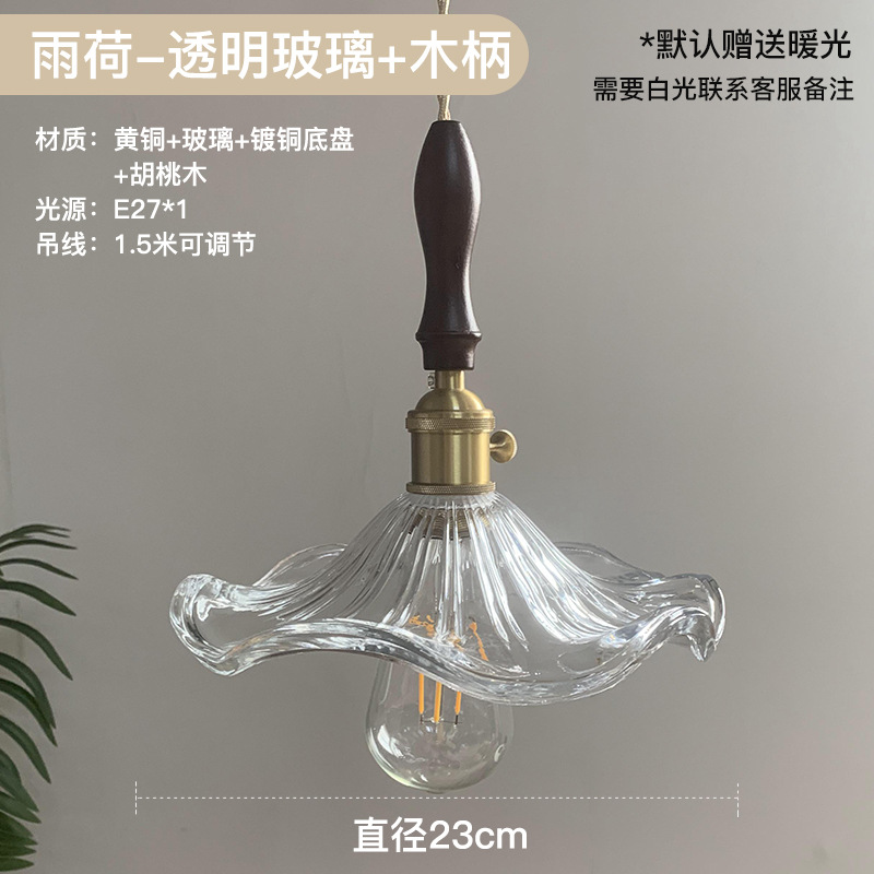 Nórdico simple japonés retro restaurante pasillo balcón Bahía ventana luz Internet celebridad hoja de loto flor cristal lámpara colgante