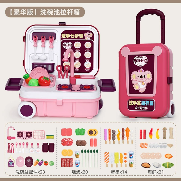 Luxury Package-Drinking Pond List Box [Pink]