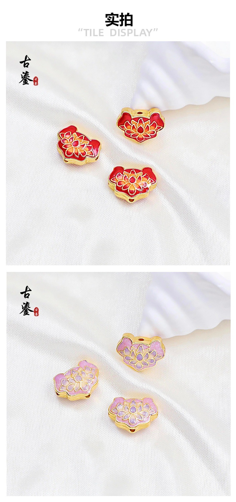 Traditional Blue Enamel Lotus Lock Spacer Beads, Chinese Style Back Cloud Enamel Cloisonné DIY Bracelet Accessories