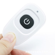 白色单键学习码遥控器 鸭蛋型遥控手柄 433MHz便携手持遥控器钥匙