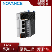 汇川PLC紧凑型系列 Easy301-0808TN 302/320/501/502/521/522/523
