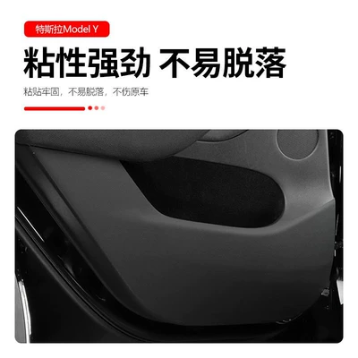 Pad Leather Patch Stain-Resistant Threshold Welcome — Car interior film