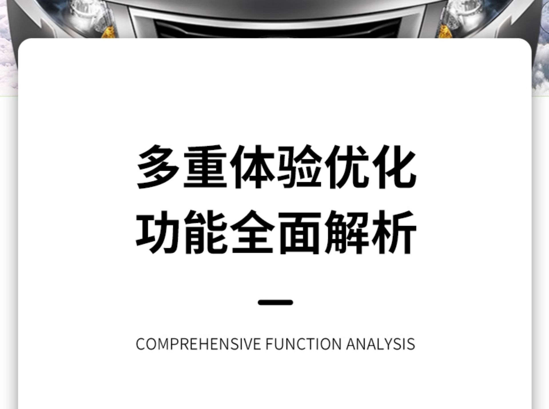 Car Cover, Front Windshield Anti-Freeze Cover, Snow Cover, Half Cover, Half Body, Winter Anti-Frost Sunshade, Winter