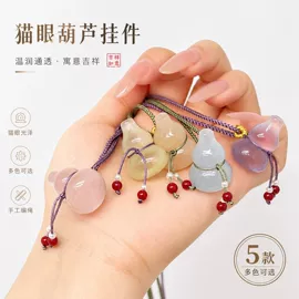 金属工艺品;饰品配件;钥匙扣及钥匙扣配件