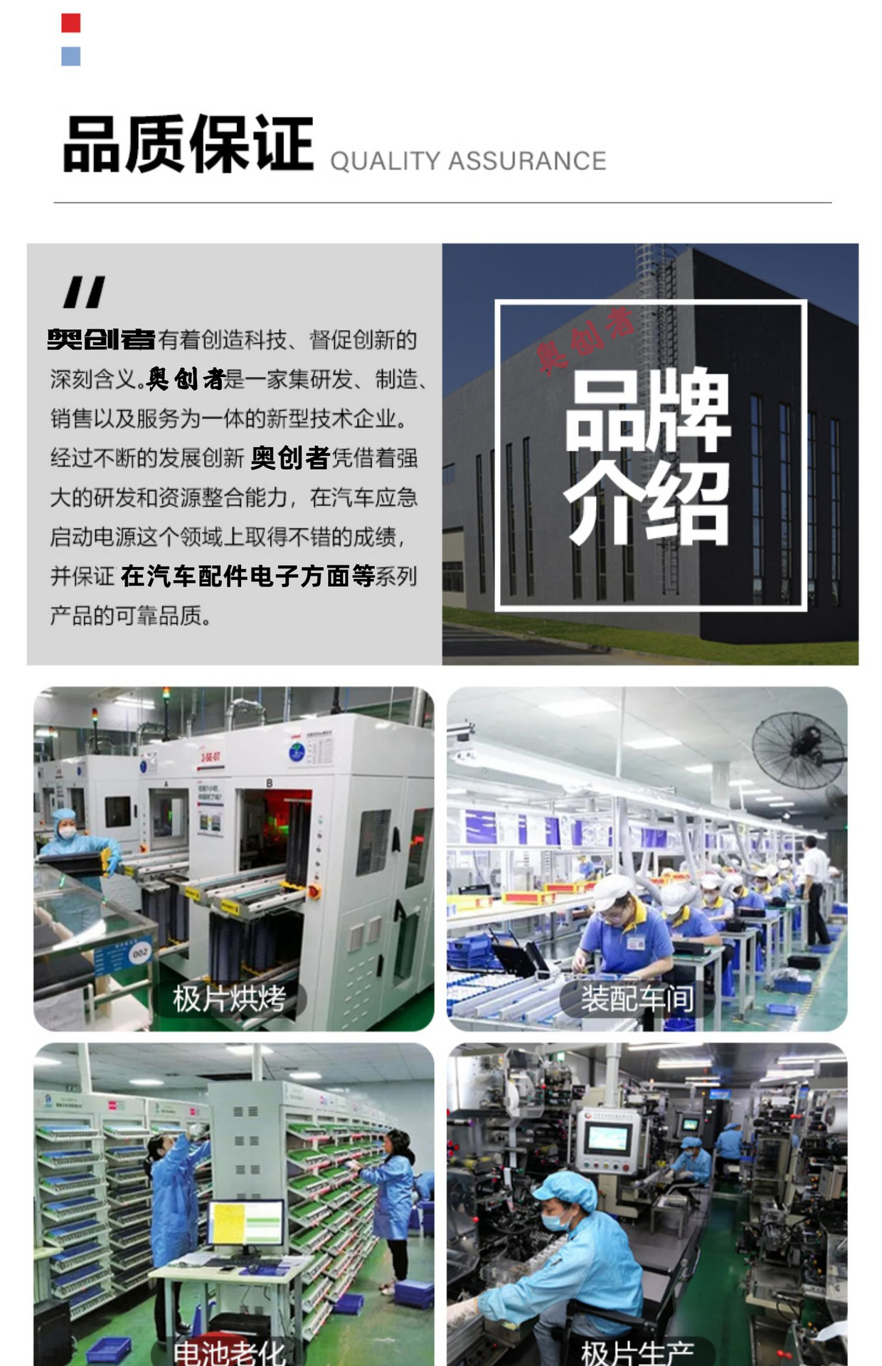 工厂 (1)