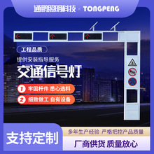 框架式交通信号灯 户外街道信号灯信号灯杆 L型八角杆信号灯