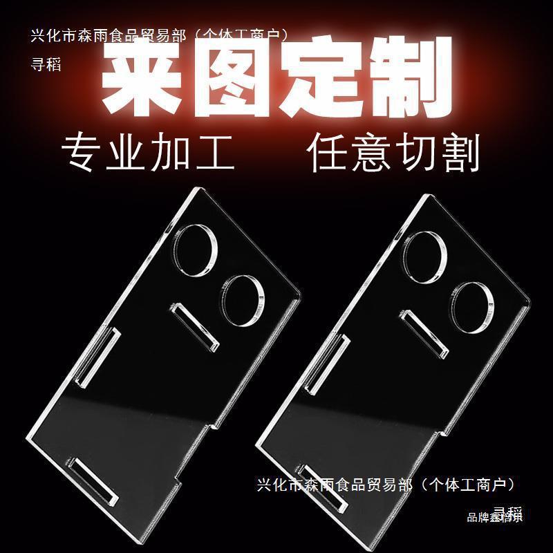 亚克力展示台高透明块水晶砖方柱底托化妆品首饰拍摄底座桌腿厚板