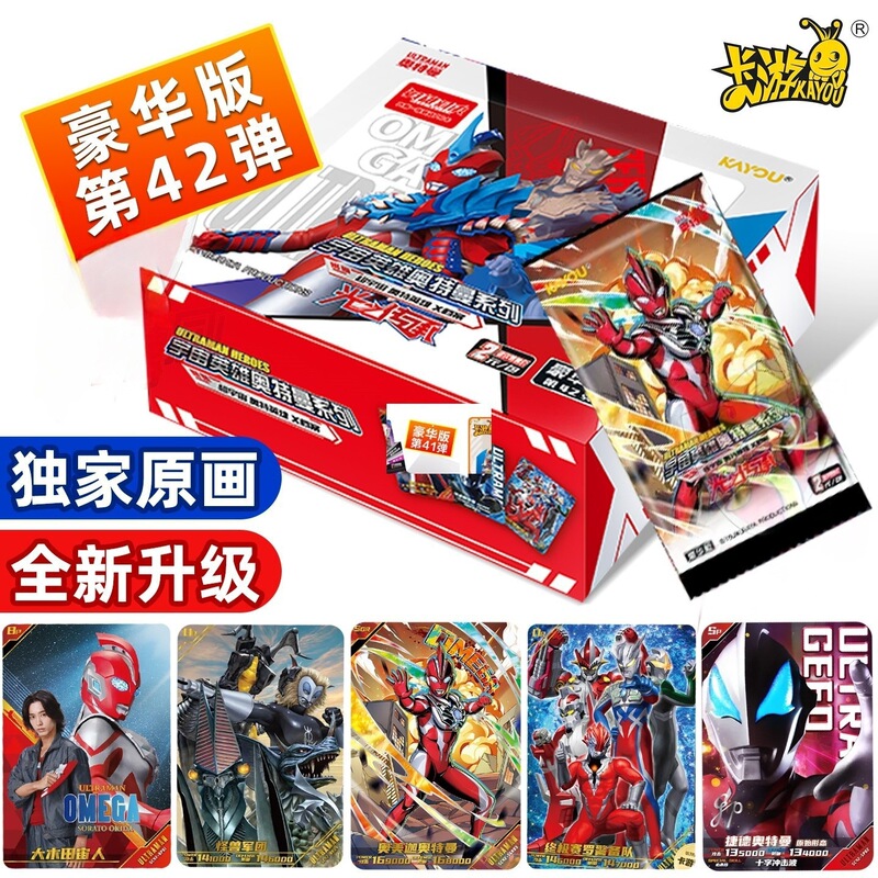 カードゲーム 正規品 ウルトラマンカード デラックスエディション 第41弾 フルボックス 40弾 クラシックエディション 1元 2元パック カードマン|undefined