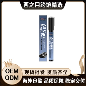 RAYHONG Car Scratch Repair Pen: A 2-in-1 product for daily cleaning and maintenance of car paint, designed to repair scratches