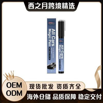 RAYHONG Car Scratch Repair Pen: Avtomobil boya qələmləri