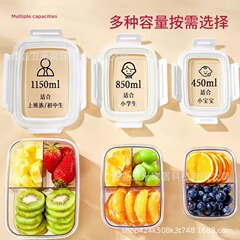 フルーツボックス、弁当箱、小学生や子供が外出時に持ち運ぶ箱、食品グレードの分割食事用ボックス、密封ボックス