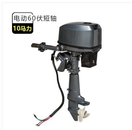 Shenglai eléctrico hélice Marina 12V 24V eléctrico subacuático empujando fuera de borda barco de goma Barco de asalto motor