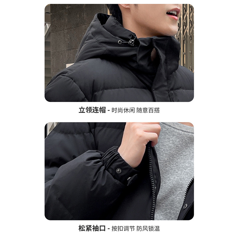 韩系长款羽绒服冬季男直播爆款学生团购糖果色保暖鸭绒外套女|undefined