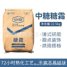 �мZ�ǘI��˪22.5kg���������b�ɰ�Ƿ۰��Ƿ����ú決ԭ��