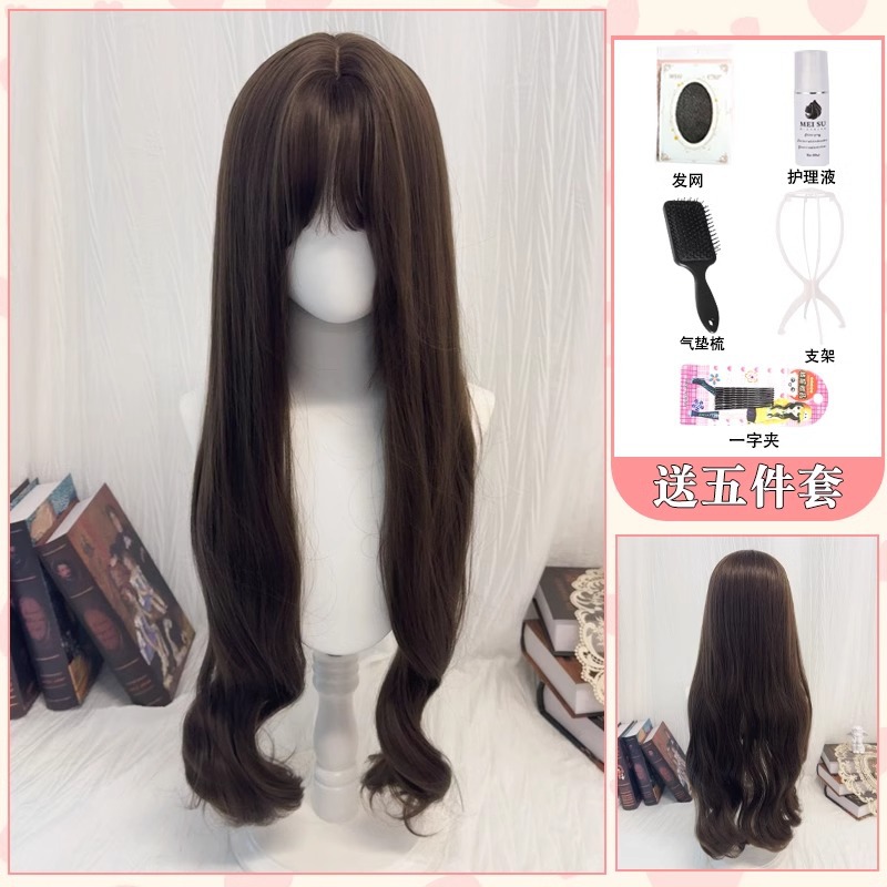 [hair to hand & cool brown] 85cm super long curly hair + five-piece care set